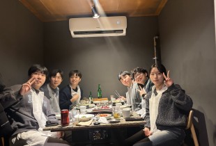 251230 회식