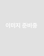 준비중입니다.